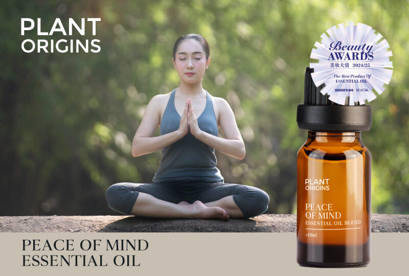 Plant Origins Peace of Mind Essential Oil Blend