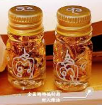 SPECIAL REN YUAN ESSENTIAL OIL